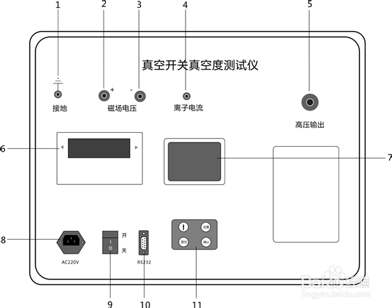 DZK-H真空开关真空度测试仪使用说明书