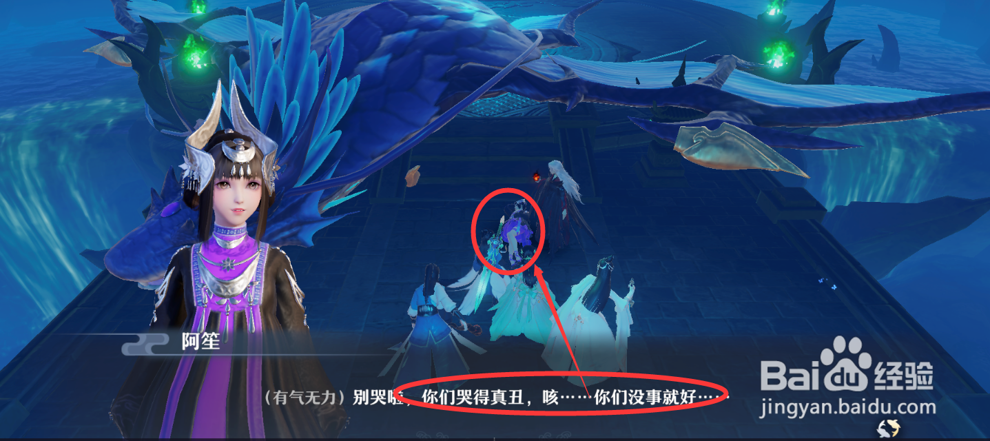 梦幻新诛仙生死离别任务怎么做