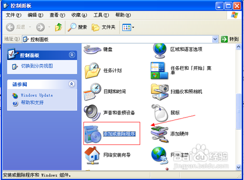 怎样解决WinRAR压缩包在WinXP系统不能右键解压