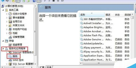 office错误1935安装程序集组件发生错误