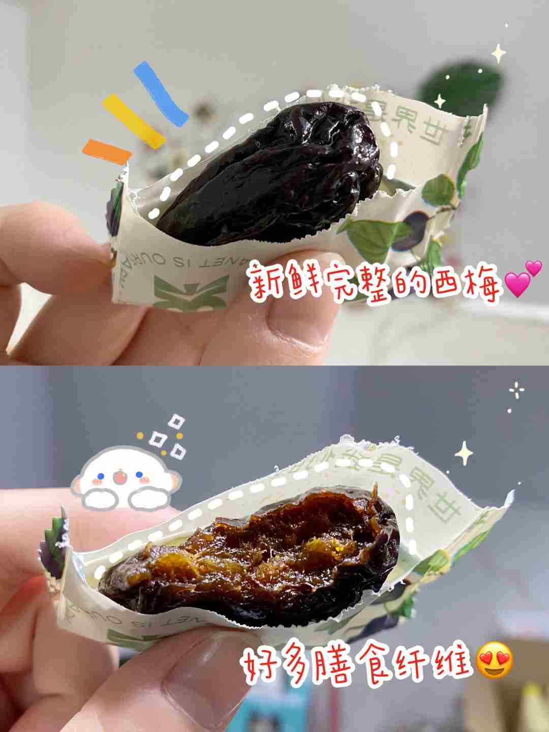 减肥追剧必备小零食，好吃不胖～终结便秘