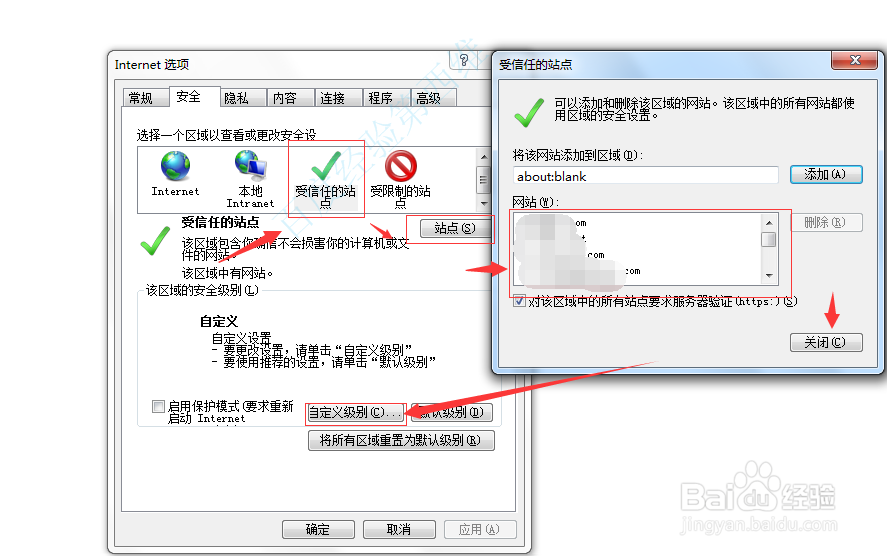 web浏览器已对页面进行了修改提示的解决方法