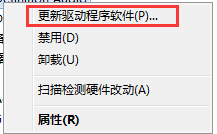 win7系统电脑没有声音如何解决
