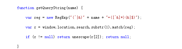 js文件怎么接收网页问好传来的值