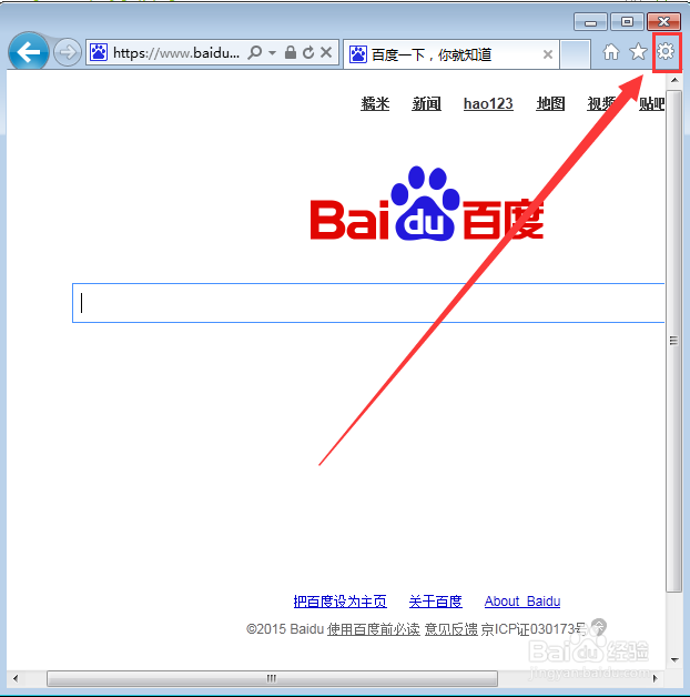 二级网页打不开