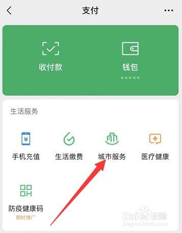 准考证丢了怎么办去学校报到