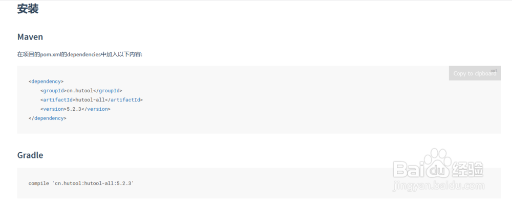 java将数组元素中的null转换为
