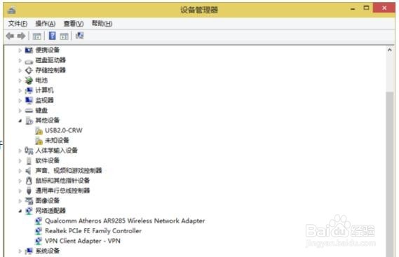 win10无线网卡驱动不能用解决办法