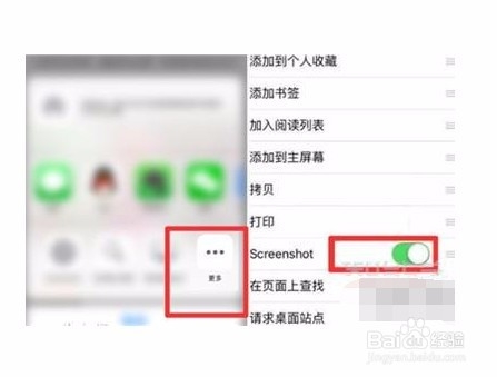 iphone11长截图怎么弄