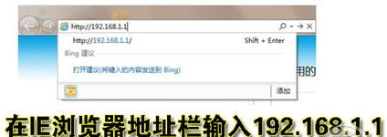 无线路由器怎么设置