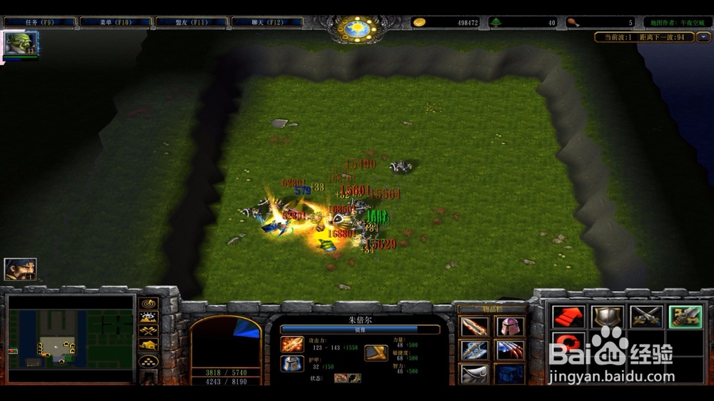 魔兽rpg午夜防守1.06豪华版攻略怎么获得强化石