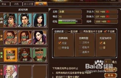 墨攻角色介绍 墨攻角色介绍