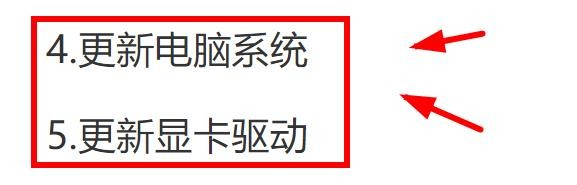 极限竞速地平线5游戏问题解决攻略二
