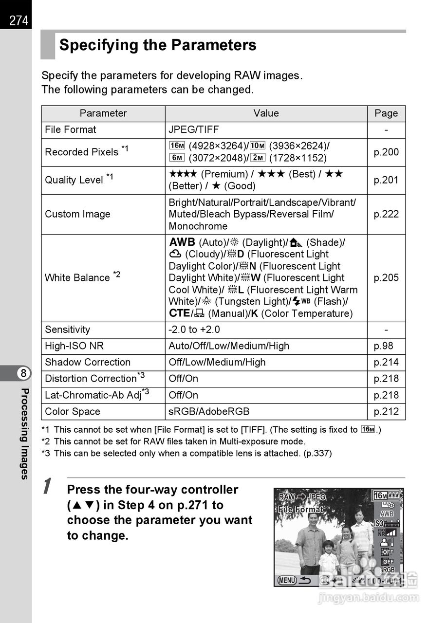 宾得K-5数码相机使用说明书:[28]