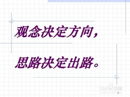 销售技巧话术和禁忌