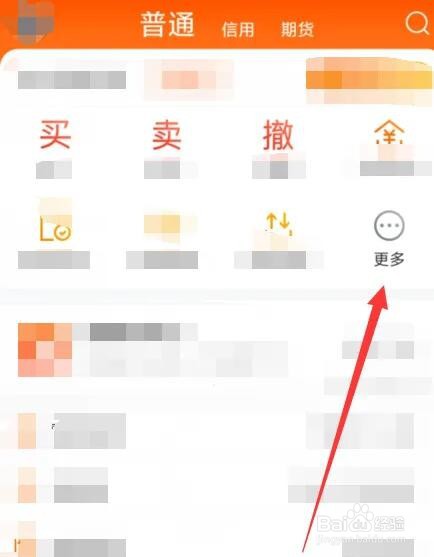 reits基金怎样买
