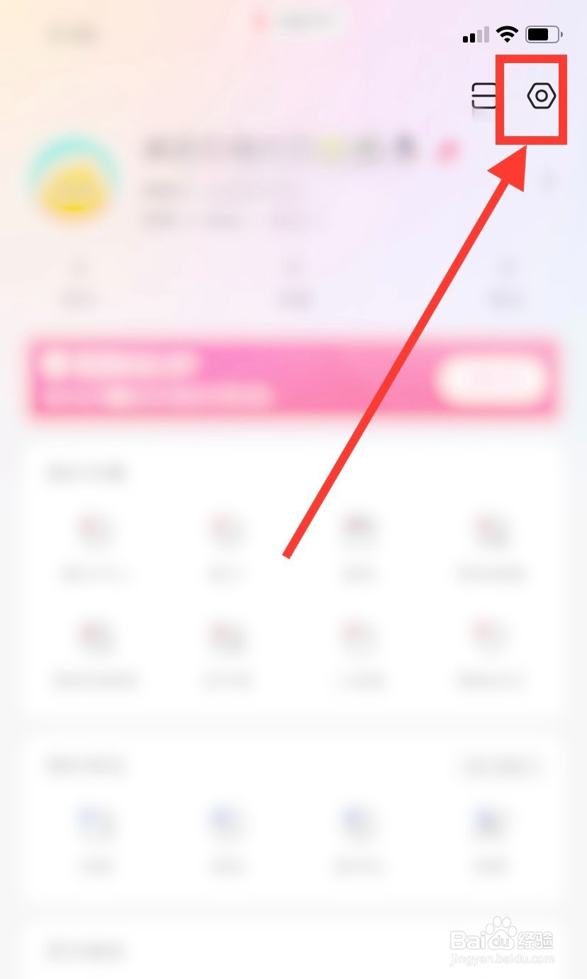 手机美图秀秀怎么开启拍后色差矫正