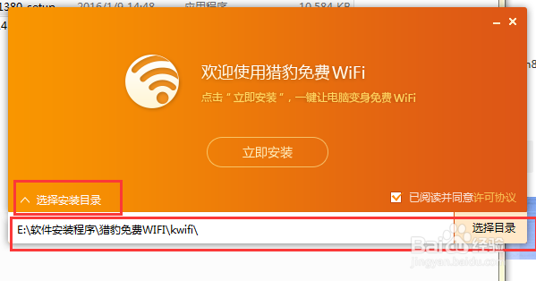 wifi热点软件哪些比较好用，怎样创建WiFi热点