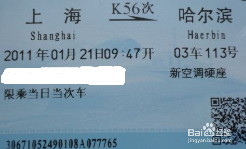 秋季去外地旅游应该注意什么？