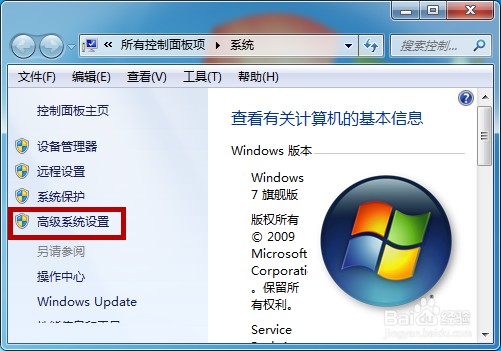 电脑一直自动重新启动怎么办