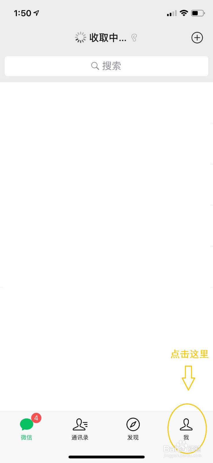 怎样解除王者荣耀的实名认证