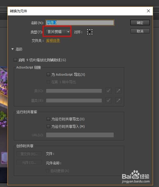 如何制作跟随鼠标的遮罩效果(AS3)