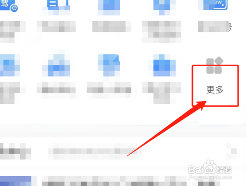 疫情货车通行证网上怎么办