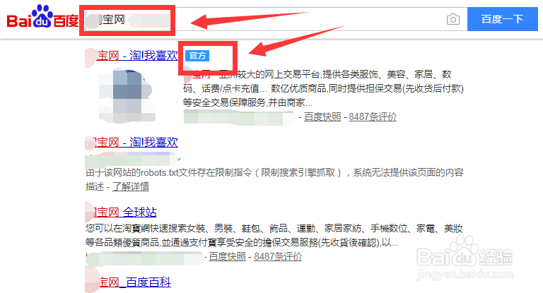 如何申请电子发票