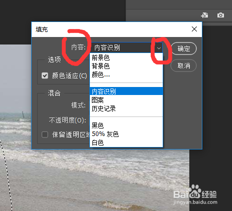 PS（photoshop cc 2019）如何去除风景中的人物
