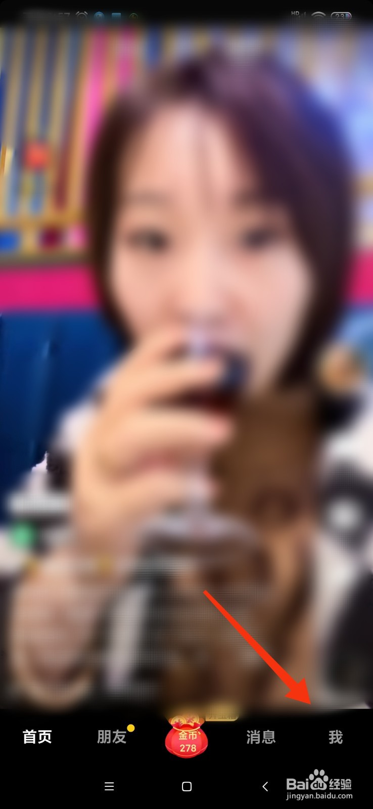 抖音极速版怎么发视频