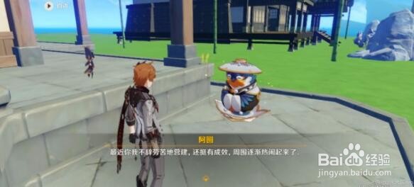 原神梦里生花完成攻略