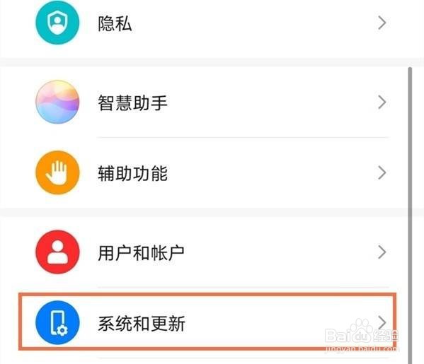 华为nova8在哪里改输入法