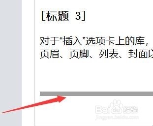 百度html在线UEditor的使用,网页教案编辑利器
