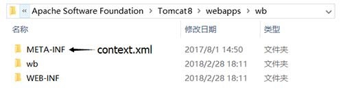 快速开发平台WebBuilder的安装