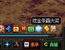 DNF怎么挖金条，怎么增加活动次数？