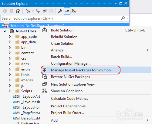 图解利用NuGet管理解决方案包