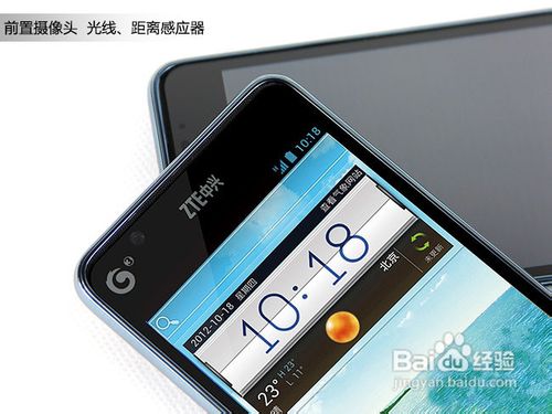 北斗小旋风中兴U950怎么样