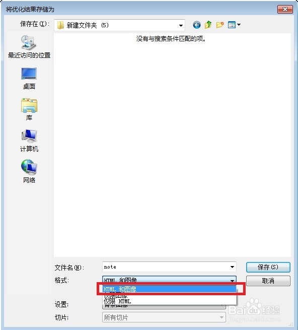 自主建站新手教程：[7]如何制作网站