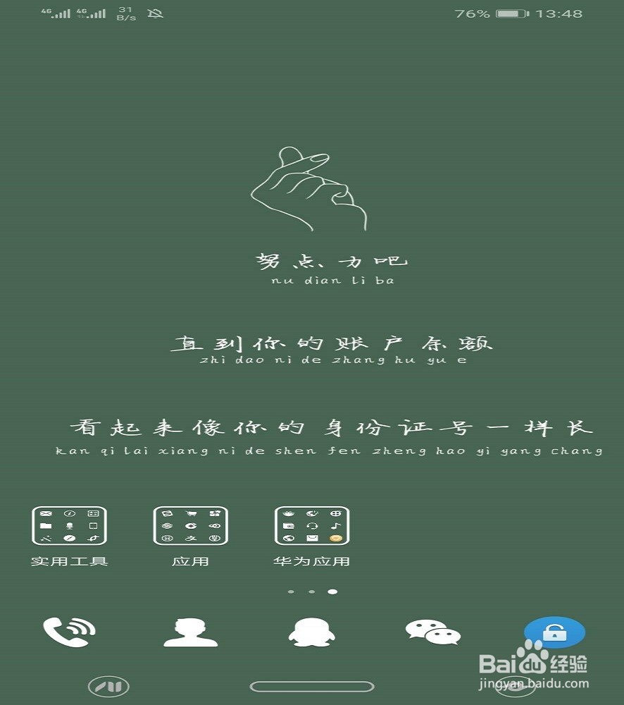 怎么录自己手机的视频