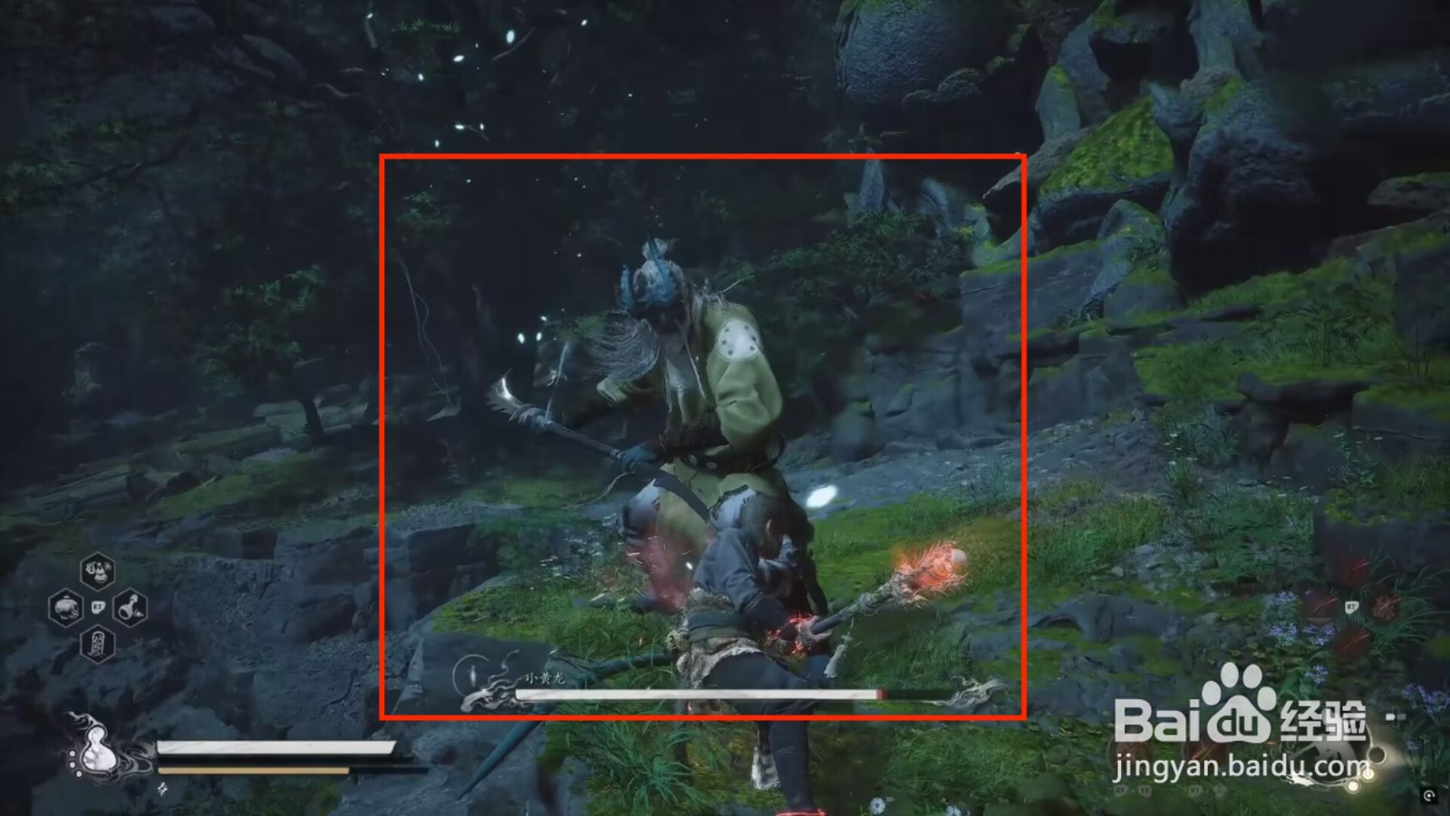 黑神话悟空怎么获得龙珠？