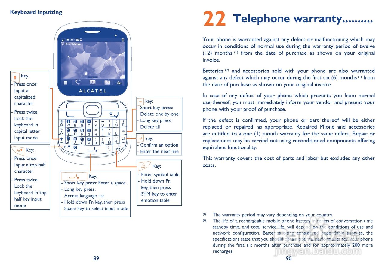 阿尔卡特Onetouch 803手机使用说明书:[5]