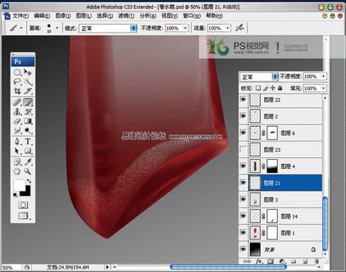 怎样用Photoshop绘制真实的香水瓶效果