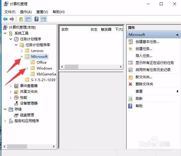 Win10【已禁用输入法】如何解决