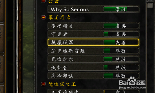 魔兽世界破碎群岛飞行怎么开方法攻略