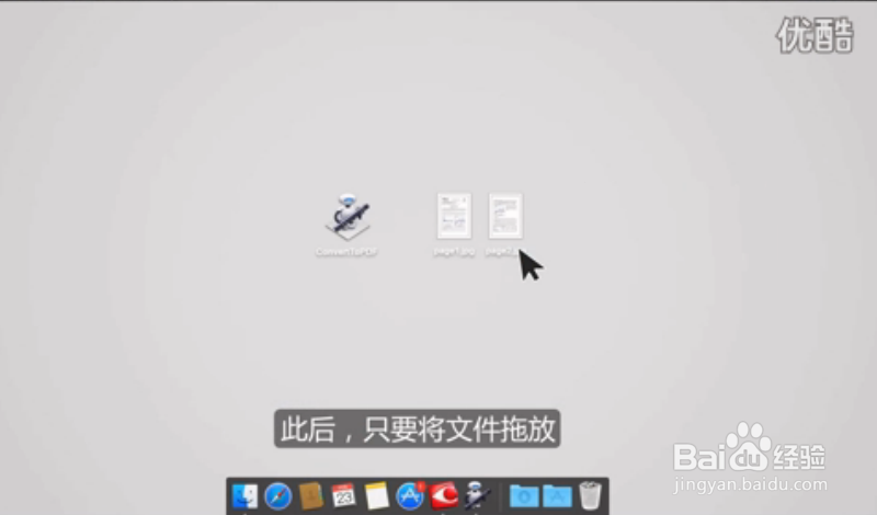ABBYY FineReader Pro for Mac:Automator工具