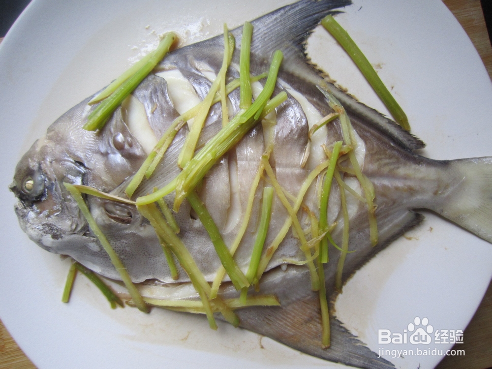 蒸出来的美味-----清蒸鲳鱼