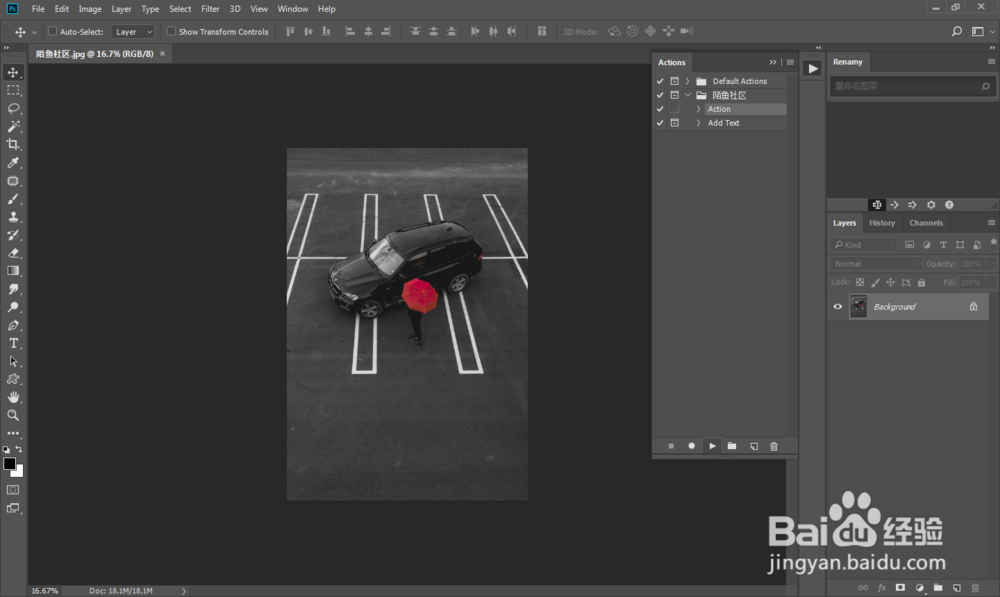 PS怎么快速做破旧划痕老照片效果