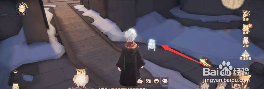 哈利波特魔法觉醒雪人彩蛋奖励怎么获取