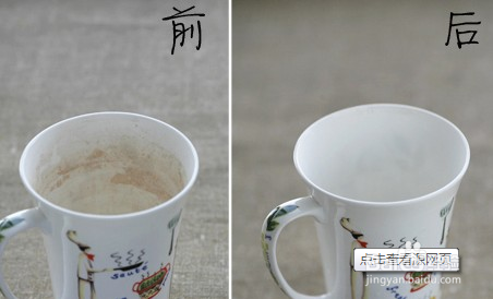 水杯里面的茶叶污垢如何清洗干净