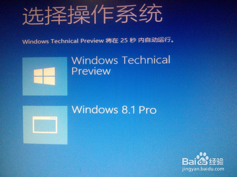 U盘安装win7(8)、win10双系统(也可单系统)